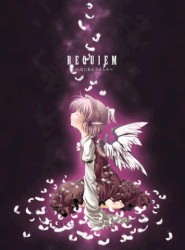 REQUIEM ～幻想に散る少女たち～
