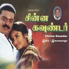 Chinna Gounder