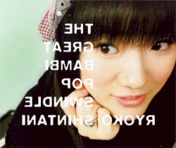 The Great bambi Pop Swindle