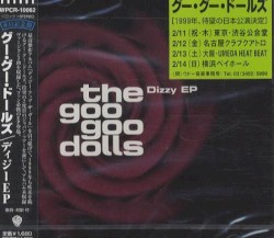 Dizzy EP