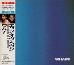 Music From the Edge of Heaven = エッジ・オヴ・ヘヴン