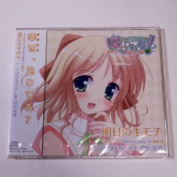 はぴねす! Character song CD Vol.4 小日向すもも with 安玖深音 明日のキモチ
