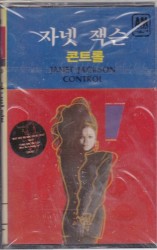 Control
