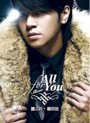 All For You 超精選