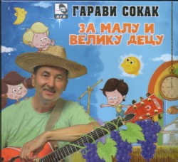 Za Malu I Veliku Decu