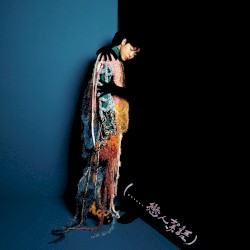 （……戀人絮語）