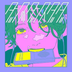 ダンス・ダンス・ダダ (Misumi remix)