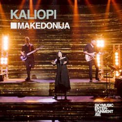 Makedonija (cover)