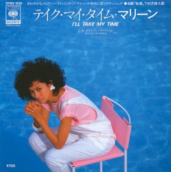 I’ll Take My Time = テイク・マイ・タイム