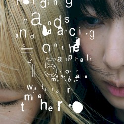 ぼくのベガ / R:L / danceasphalt