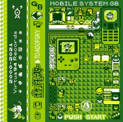 MOBILE SYSTEM GB