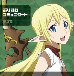 ぷりずむコミュニケート