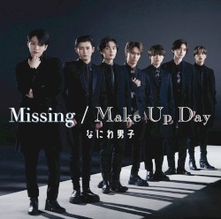 Missing / Make Up Day