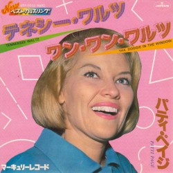 Tennessee Waltz / The Doggie in the Window
