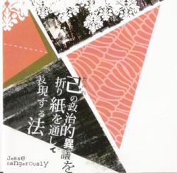 How to Express Your Dissenting Political Viewpoint Through Origami