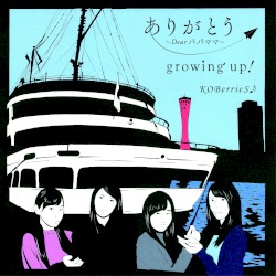ありがとう〜Dear パパ ママ〜 / growing up!