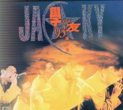 張學友1987–99經典演唱會全集：學與友93演唱會
