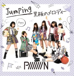 Jumping / 黒板のメロディー