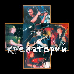 Концерт в Горбушке