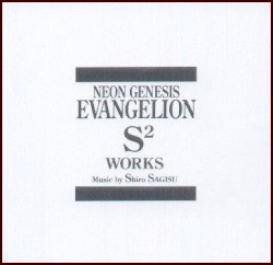 NEON GENESIS EVANGELION S² WORKS
