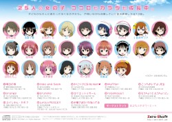 あどれっせんす