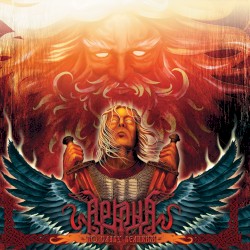 Во славу Великим!