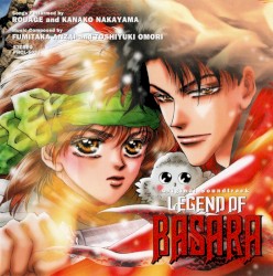 LEGEND OF BASARA Original Soundtrack