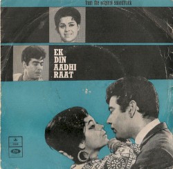 Ek Din Aadhi Raat