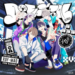 DiVE !N