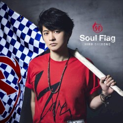 Soul Flag