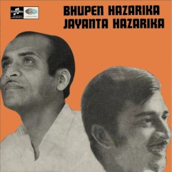 Assamese Modern Song