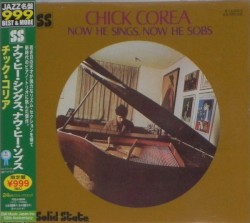 Now He Sings, Now He Sobs