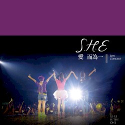 愛而為一演唱會
