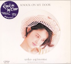 KNOCK ON MY DOOR