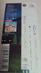 星空列車の汽笛を聞きながら
