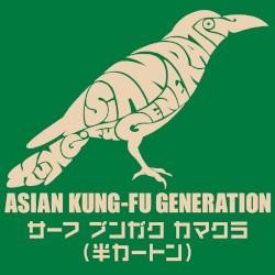 サーフ ブンガク カマクラ (半カートン)