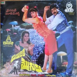 Yamudiki Mogudu (యముడికి మొగుడు)