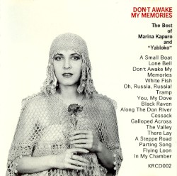 Don't Awake My Memories