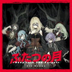 ふたつの月 ~Deep Into The Forest~