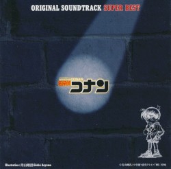 Detective Conan Original Soundtrack Super Best