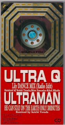 Ultra Q / Ultraman