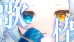 【KARAOKE 歌枠】 Lots of Anisong, J-POP, Vocaloid and Idol songs!! 🎶 【 Akugaki Koa | idolES 】 #shorts