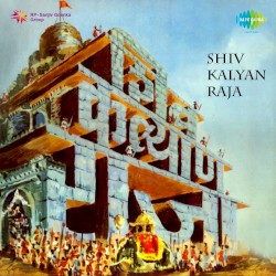 Shiv Kalyan Raja