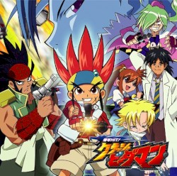 ビーダー・フォーエバー/明日に向かって Get Dream!