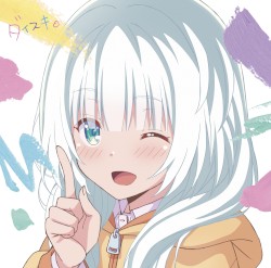 ダイスキ。