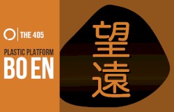 Plastic Platform [C67]: bo en