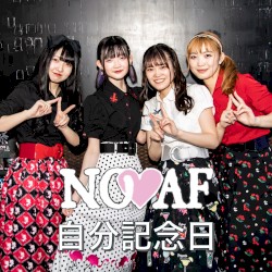 自分記念日