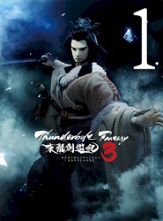 Thunderbolt Fantasy 東離劍遊紀3 Original Soundtrack Vol.1