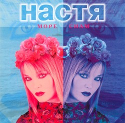 Море Сиам