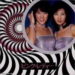TWIN BEST